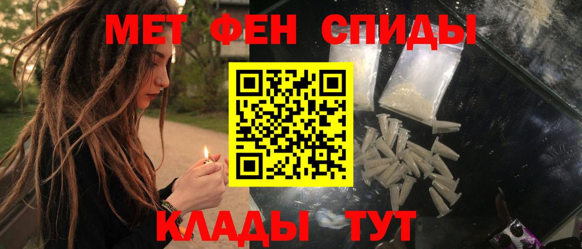 АМФ  Amphetamine Розовый  Амфетамин  Вход с VPN  Нефтекумск 