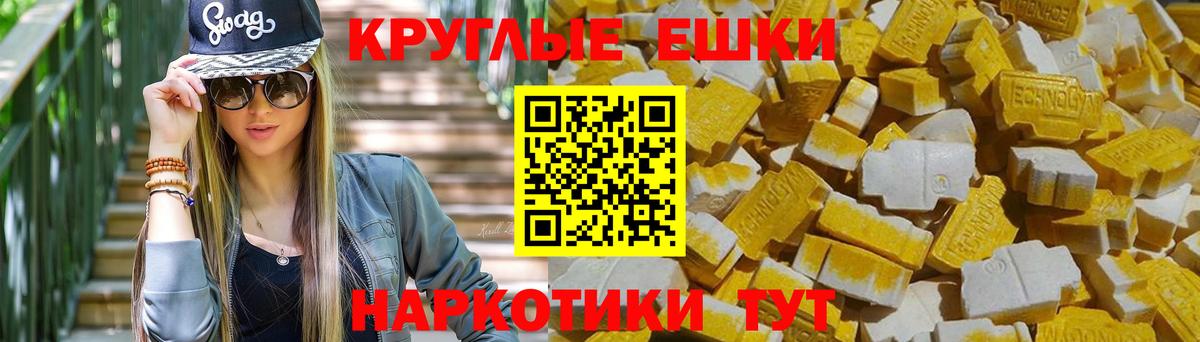 Ecstasy бентли  сайты даркнета телеграм  Вход с VPN  Нефтекумск  ЭКСТАЗИ Philipp Plein 