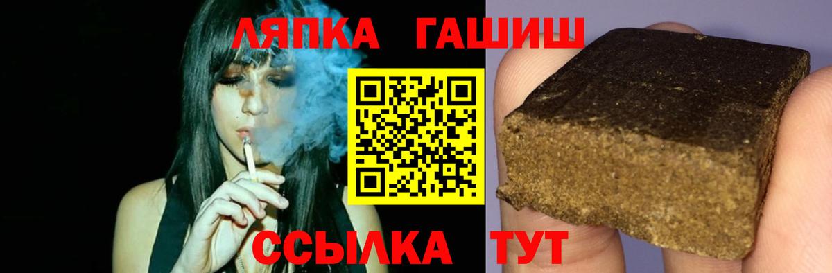 Гашиш AMNESIA HAZE  Вход с VPN  ГАШИШ  Нефтекумск  ГАШ гашик 