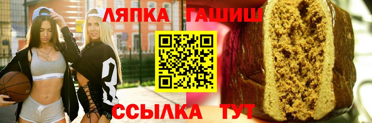 ГАШ Изолятор Нефтекумск