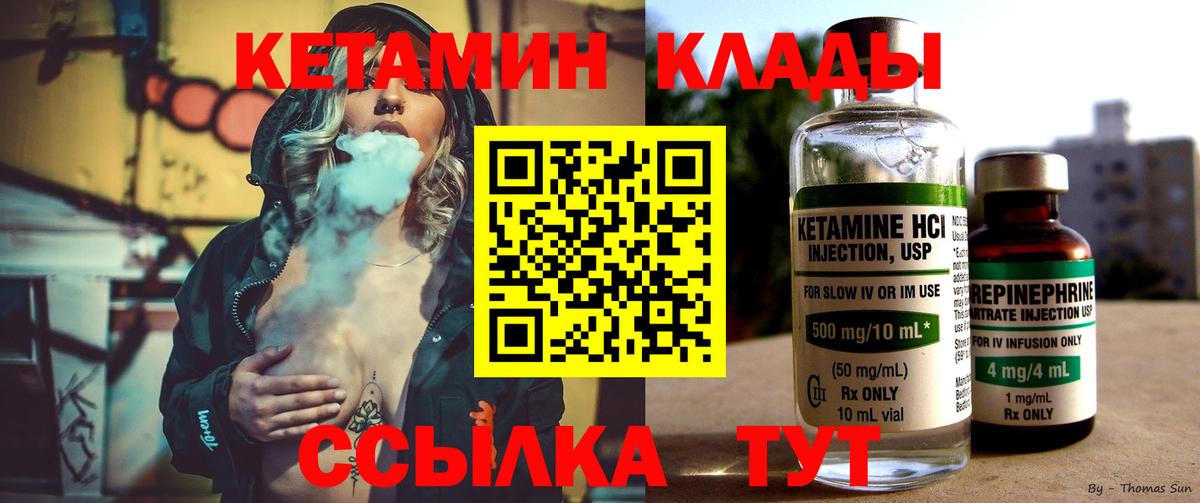 КОКАИН  Нефтекумск  Бошки Шишки  МЕФ кристаллы  НБОМе  Вход с VPN  Гашиш  Alpha-PVP СК кристаллы 