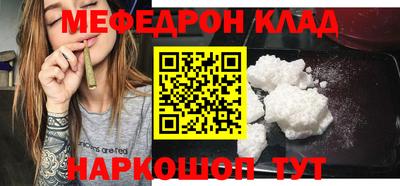 прущая мука Тула