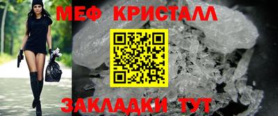 прущая мука Тула