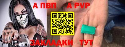 прущая мука Тула