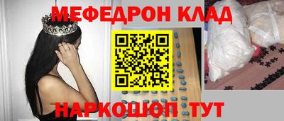 прущая мука Тула