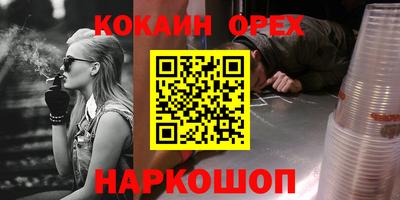 прущая мука Тула