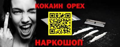 прущая мука Тула