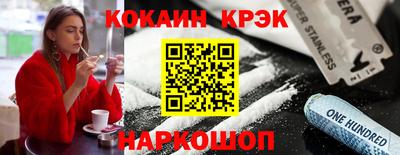 прущая мука Тула
