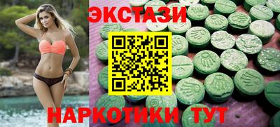 круглые Тулун
