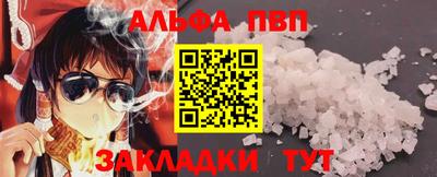 круглые Тулун
