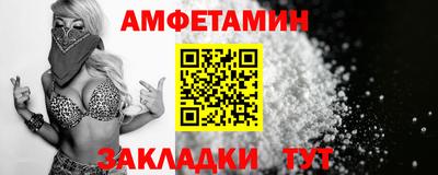 круглые Тулун