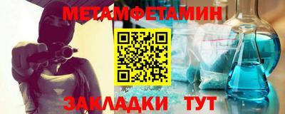 прущая мука Тула