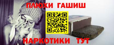 прущая мука Тула