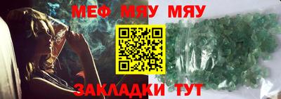 прущая мука Тула
