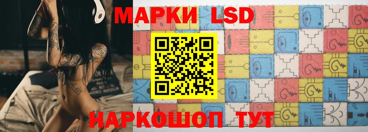 Лсд 25 экстази ecstasy Нефтекумск