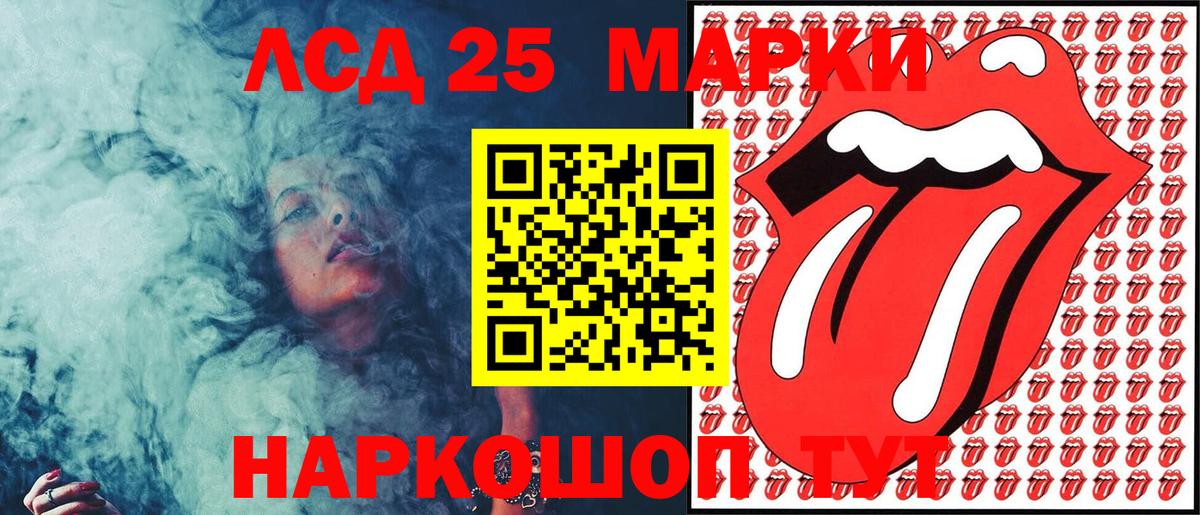 Марки NBOMe 1,5мг Нефтекумск
