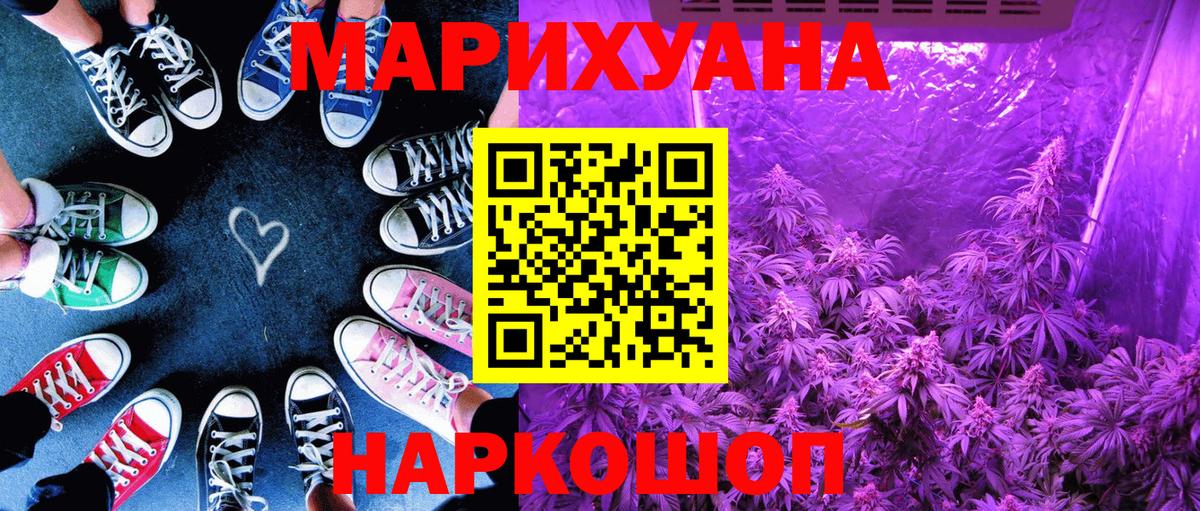 Марихуана LSD WEED  Канабис сатива  Нефтекумск  Каннабис White Widow  Вход с VPN 